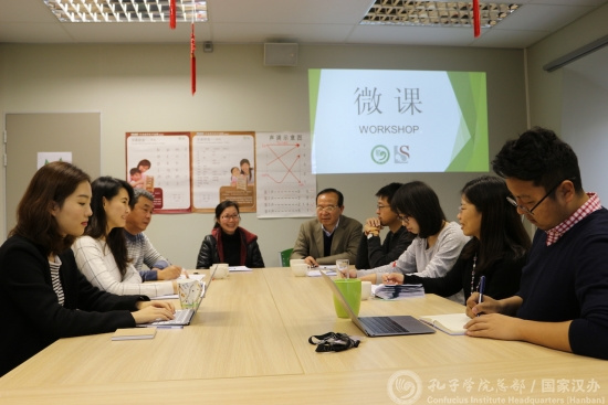 教學(xué)研討會(huì)現(xiàn)場(chǎng)