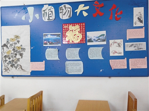 南開大學留學生漢語教室