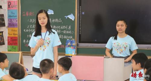 風華中文學校2016年“青少年精英培訓夏令營”常熟營成員同當?shù)貙W生交流。(美國《僑報》)
