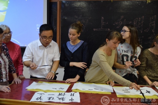 書法體驗(yàn)