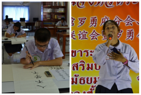 泰國羅勇府中學華文學術大賽現場