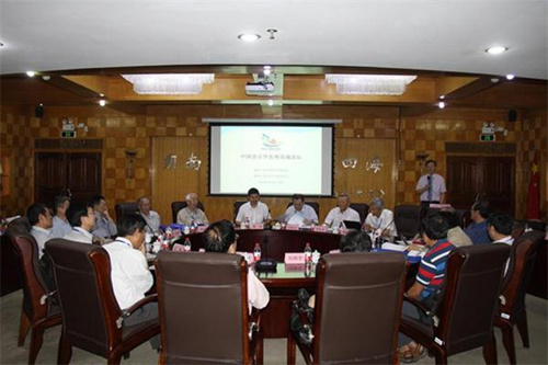 暨南大學(xué)華文學(xué)院舉辦中國(guó)語言學(xué)發(fā)展高端論壇