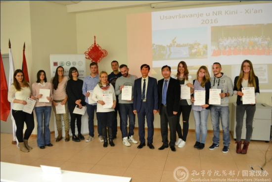 中國駐塞爾維亞大使館教育組孫新泉為優(yōu)秀學生頒發(fā)證書
