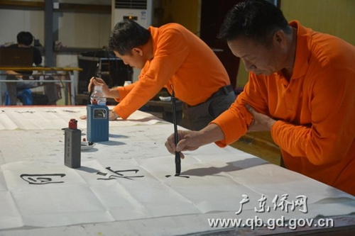 學(xué)員書法才藝展示