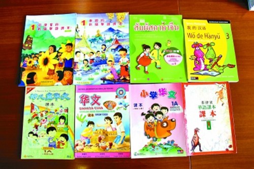 中國僑網(wǎng)暨南大學編著的部分華文教材。 光明圖片
