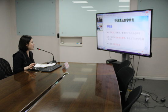 中國僑網(wǎng)章文老師遠程授課