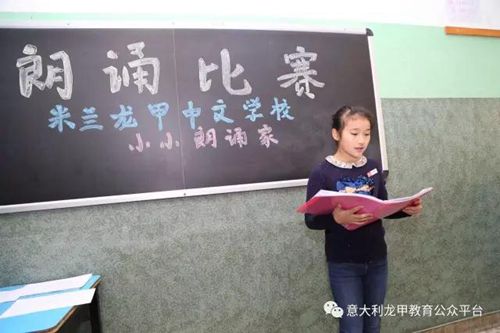 中國僑網(wǎng)朗誦比賽現(xiàn)場(chǎng)
