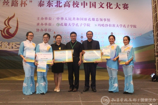 中國僑網(wǎng)老撾國立大學(xué)孔子學(xué)院代表隊榮獲大賽第二名