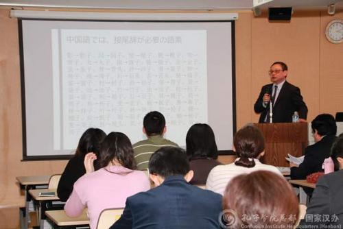 中國僑網(wǎng)沈國威做報告