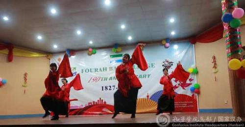 中國僑網(wǎng)孔院教師表演漢服舞蹈《禮儀之邦》