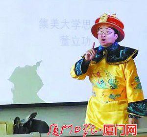 中國僑網(wǎng)“道光皇帝”的自述