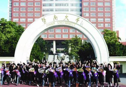中國僑網(wǎng)資料圖:暨南大學(xué) (來源:暨南大學(xué)微信公眾號)