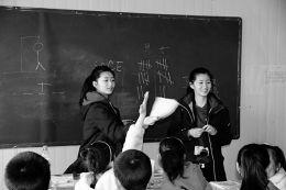 中國(guó)僑網(wǎng)美漫、美慧姐妹倆在課堂上與孩子們一起做游戲