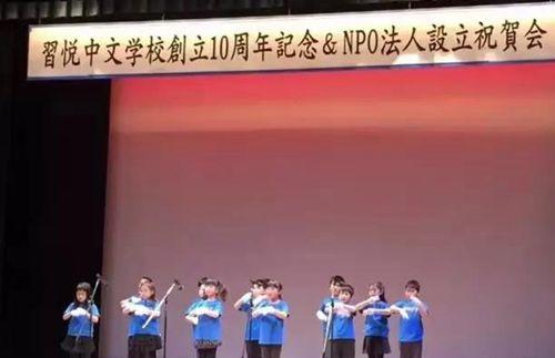 中國僑網(wǎng)活動現(xiàn)場 (日本新華僑報網(wǎng))