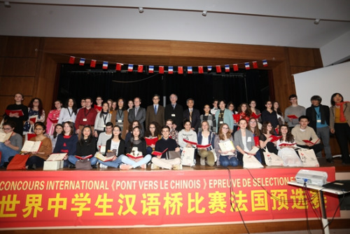中國僑網(wǎng)第十屆“漢語橋”法國預(yù)選賽選手與嘉賓合影。(《歐洲時(shí)報(bào)》/張瑞雪 攝)