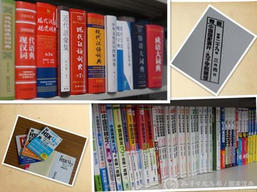 中國僑網(wǎng)所贈圖書