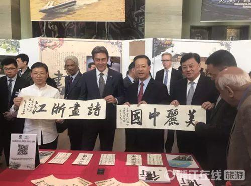 中國僑網(wǎng)資料圖:“詩畫浙江”亮相聯(lián)合國中文日。 (來源:浙江在線)