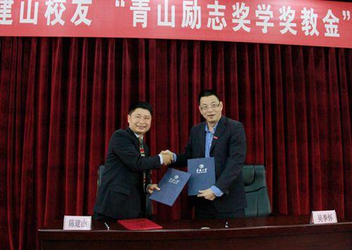 中國僑網(wǎng)吳季懷與陳建山簽署捐贈協(xié)議。