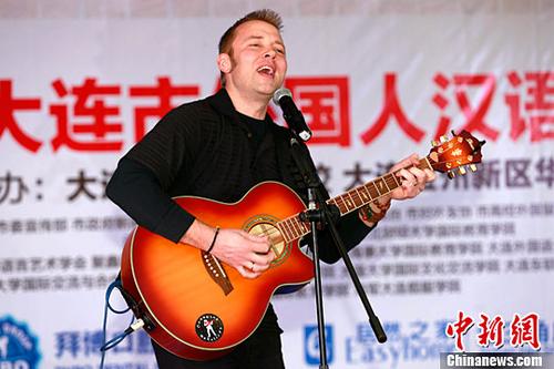 中國(guó)僑網(wǎng)資料圖:各國(guó)選手在大連市外國(guó)人漢語才藝大賽舞臺(tái)上比拼才藝。(中新社記者 楊熙良 攝)