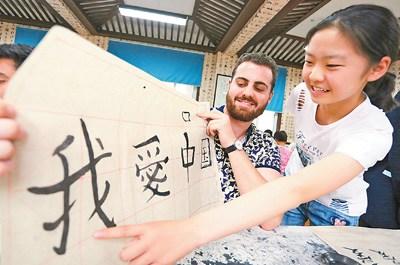 中國僑網(wǎng)圖為來自澳大利亞的支教生展示自己書寫的毛筆字。 人民視覺