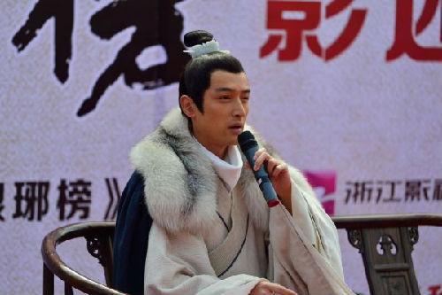中國僑網資料圖片:電視劇《瑯琊榜》主演胡歌 新華社發(fā)