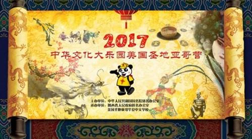 中國僑網(wǎng)