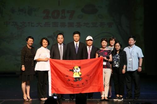 中國(guó)僑網(wǎng)(美國(guó)圣地亞哥華文網(wǎng)/海黛 攝)