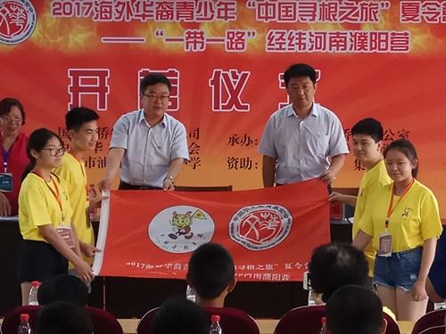 中國僑網(wǎng)