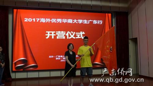 中國僑網(wǎng)