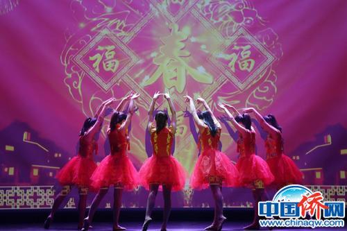 中國(guó)僑網(wǎng)