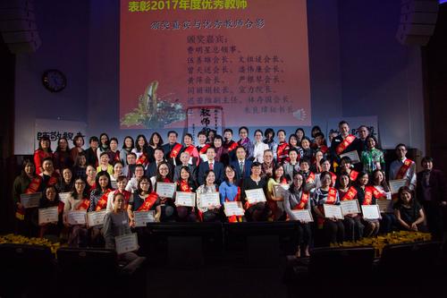 中國(guó)僑網(wǎng)頒獎(jiǎng)嘉賓與優(yōu)秀教師合影。(《歐洲時(shí)報(bào)》)