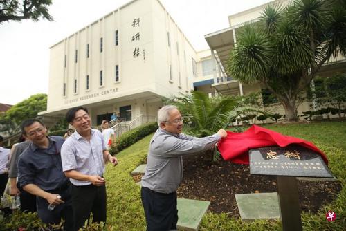 中國僑網(新加坡《聯(lián)合早報》/葉振忠 攝)