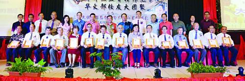 中國(guó)僑網(wǎng)(馬來(lái)西亞《亞洲時(shí)報(bào)》)