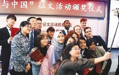 中國(guó)僑網(wǎng)“我與中國(guó)”征文活動(dòng)頒獎(jiǎng)現(xiàn)場(chǎng) 陳澤冰攝