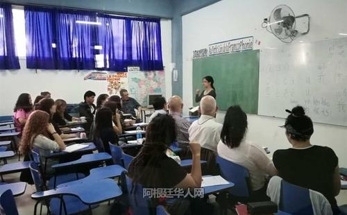中國(guó)僑網(wǎng)(資料圖:阿根廷華人網(wǎng))