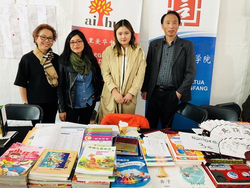中國(guó)僑網(wǎng)Rommy Arce Legua區(qū)長(zhǎng)(左二)看望愛(ài)華中文學(xué)校黃小捷校長(zhǎng)和戴佳慧、國(guó)政華老師(圖片來(lái)源:《歐華報(bào)》)