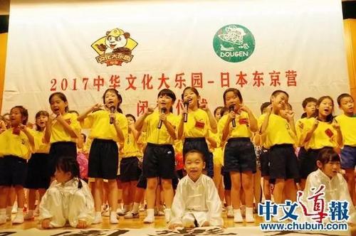 中國僑網(wǎng)(日本《中文導(dǎo)報》)