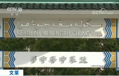 中國僑網(wǎng)