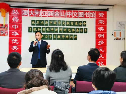 中國(guó)僑網(wǎng)于曉秘書長(zhǎng)致辭