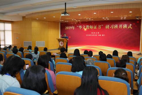中國(guó)僑網(wǎng)開班式現(xiàn)場(chǎng)。(顏志偉 攝)