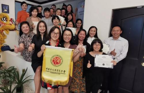 中國僑網(wǎng)華文教師合影 (中國華文教育基金會(huì) 供圖)