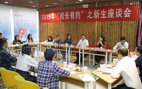 中國僑網(wǎng)座談會現(xiàn)場(圖片來源:華僑大學網(wǎng)站)