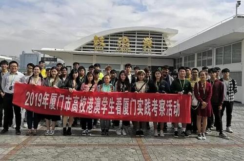 中國僑網(wǎng)考察團在鼓浪嶼合影(圖片來源:華僑大學(xué)網(wǎng)站)