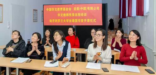 中國僑網(wǎng)培訓(xùn)現(xiàn)場(圖片來源:中國華文教育基金會(huì))