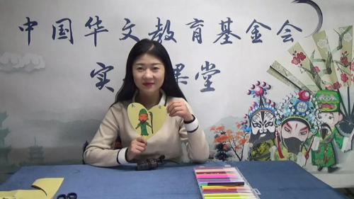 中國僑網(wǎng)(圖片來源:中國華文教育基金會)