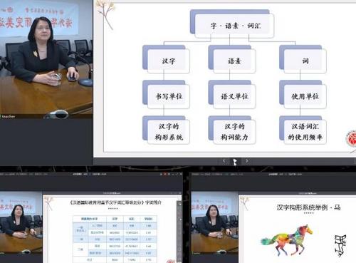 中國僑網(wǎng)(圖片來源:中國華文教育基金會)