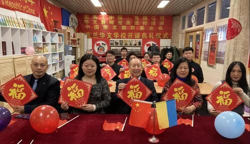 中國僑網(wǎng)開課儀式(圖片來源:中國華文教育基金會)