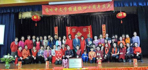 中國僑網英國依嶺中文學校等陸續(xù)發(fā)起募捐(圖片來源:中國華文教育基金會微信公眾號)