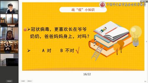 中國僑網(wǎng)(圖片來源:中國華文教育基金會(huì))