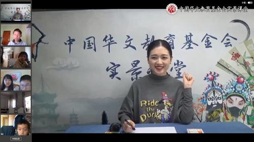 中國僑網(wǎng)(圖片來源:中國華文教育基金會)
